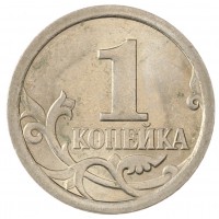 Монета 1 копейка 2008 СП