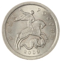Монета 1 копейка 2009 СП