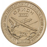 Монета Княжество Силенд 10 долларов 2024 БПЛА Орион 