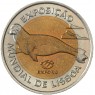 Португалия 100 эскудо 1997 Лиссабон ЭКСПО 1998