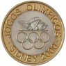 Португалия 200 эскудо 2000 XXVII летние Олимпийские Игры в Сиднее 2000