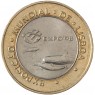 Португалия 100 эскудо 1997 Лиссабон ЭКСПО 1998 - Дельфины