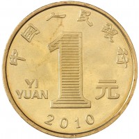 Китай 1 юань 2010 Год тигра