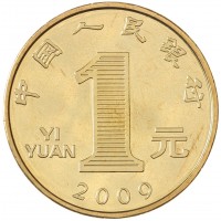 Монета Китай 1 юань 2009 Год быка
