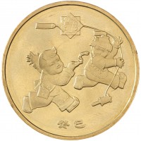 Китай 1 юань 2013 Год Змеи