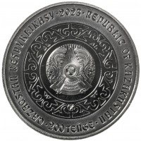 Монета Казахстан 200 тенге 2023 Культовые животные тотемы кочевников - Туйе Верблюд (в блистере)