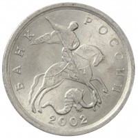 Монета 5 копеек 2002 СП