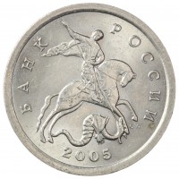 Монета 5 копеек 2005 СП