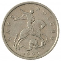 Монета 5 копеек 1997 СП