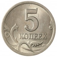 Монета 5 копеек 2001 СП