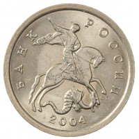 Монета 5 копеек 2004 СП