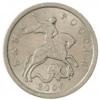 Монета 5 копеек 2006 СП