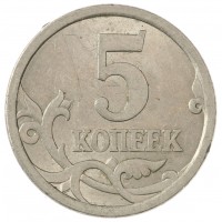 Монета 5 копеек 2006 СП