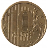 Монета 10 рублей 2012 ММД