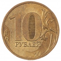 Монета 10 рублей 2016 ММД
