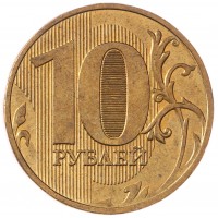 Монета 10 рублей 2017 ММД