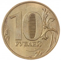 Монета 10 рублей 2018 ММД