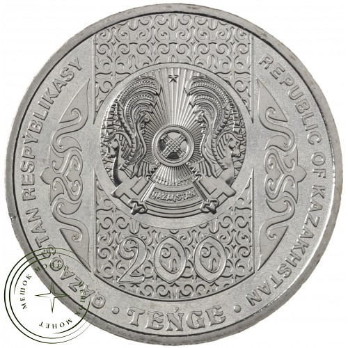 Казахстан 200 тенге 2023 Жар-жар — 937040713
