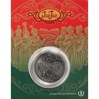 Монета Казахстан 200 тенге 2023 Жар-жар (в блистере)