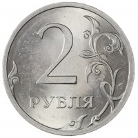 Монета 2 рубля 2009 СПМД магнитная AU-UNC