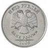 5 рублей 2009 ММД магнитная AU-UNC