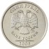 1 рубль 2008 ММД AU-UNC