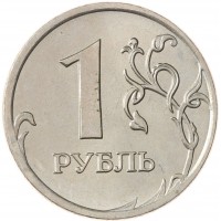 Монета 1 рубль 2008 ММД AU-UNC