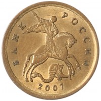 Монета 10 копеек 2007 СП AU штемпельный блеск