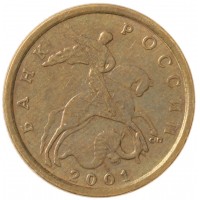 Монета 10 копеек 2001 СП