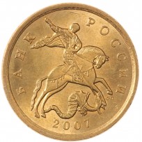 Монета 50 копеек 2007 СП