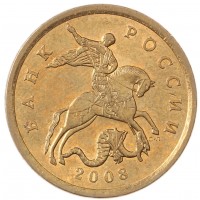 Монета 50 копеек 2008 СП