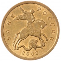 Монета 50 копеек 2009 СП