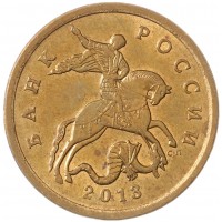 Монета 50 копеек 2013 СП