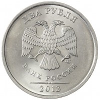 Монета 2 рубля 2013 СПМД