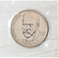 Монета 1 рубль 1990 Янис Райнис UNC в запайке