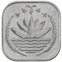 Монета Бангладеш 5 пойш 1994