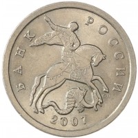 Монета 5 копеек 2007 СП