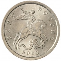 Монета 5 копеек 2008 СП