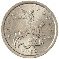 Монета 5 копеек 2008 СП