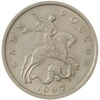Монета 5 копеек 1997 М