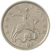 Монета 5 копеек 2000 М