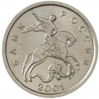 Монета 5 копеек 2001 М