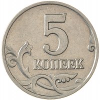 Монета 5 копеек 2002 М