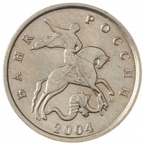 Монета 5 копеек 2004 М