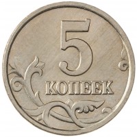 Монета 5 копеек 2004 М