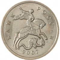 Монета 5 копеек 2007 М
