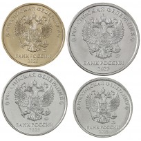 Монета Монеты России регулярного чекана 2023 ММД. (4 шт.)