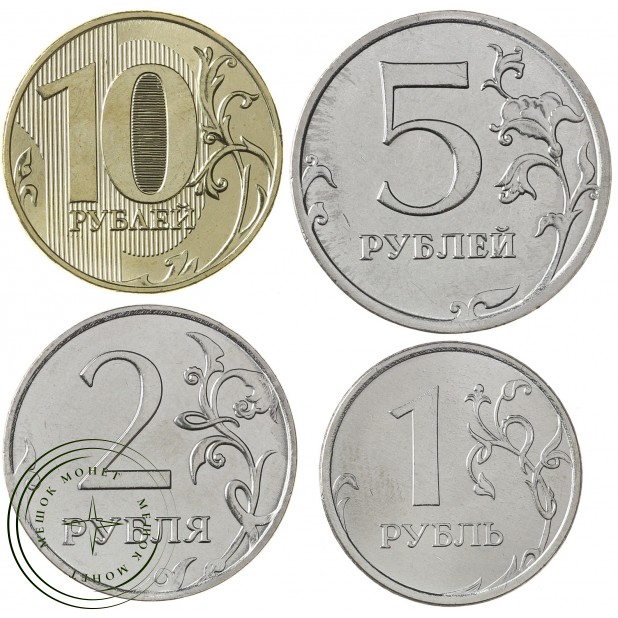 Монеты России регулярного чекана 2023 ММД. (4 шт.) — 937040847