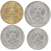 Монета Монеты России регулярного чекана 2021 ММД. (4 шт.)