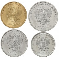 Монета Монеты России регулярного чекана 2020 ММД. (4 шт.)